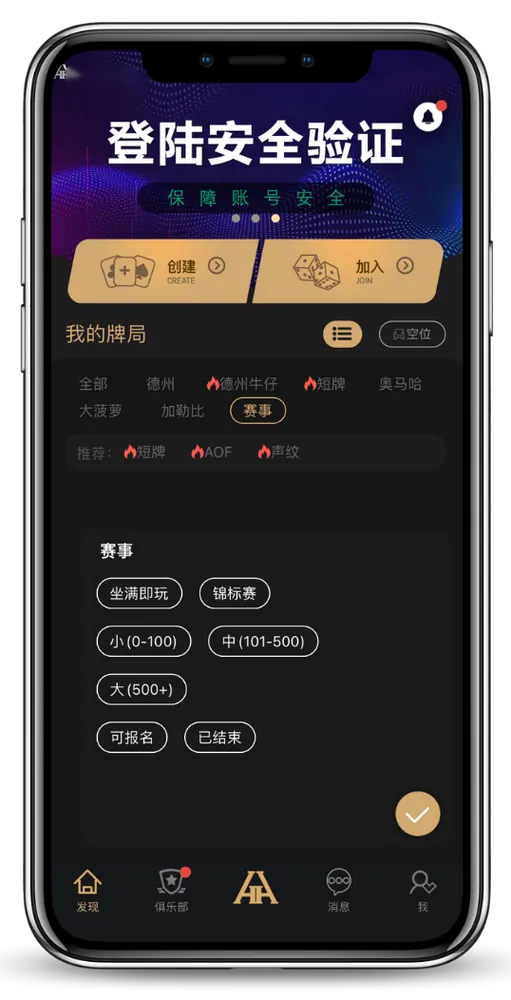HHpoker人工客服微信