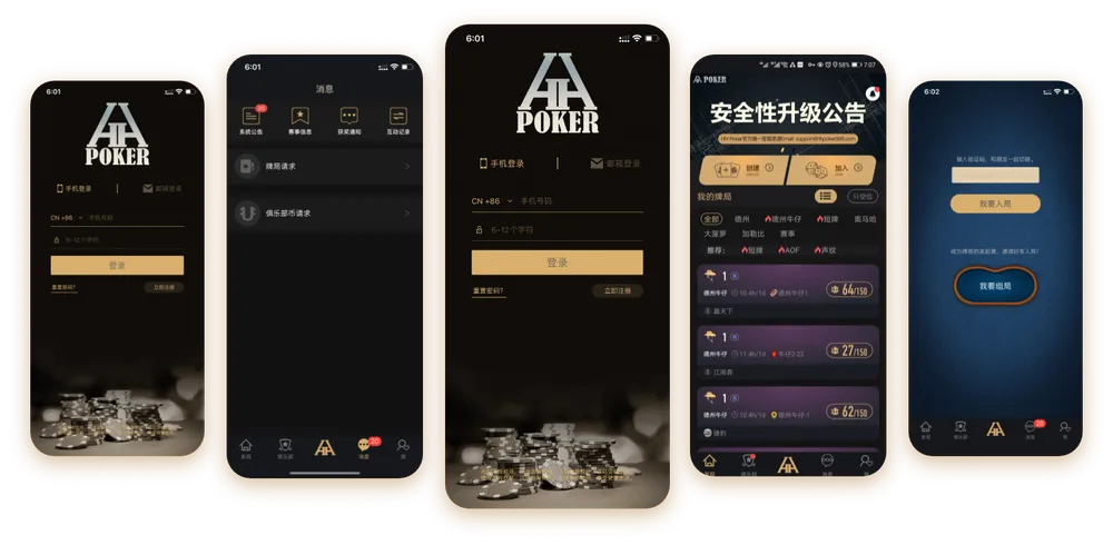 德扑圈俱乐部
